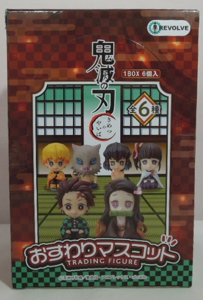 リボルブ おすわりマスコット 1BOX
