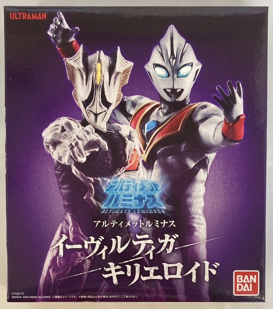 バンダイ アルティメットルミナス ウルトラマン ウルトラマンティガ イーヴィルティガ/キリエロイド