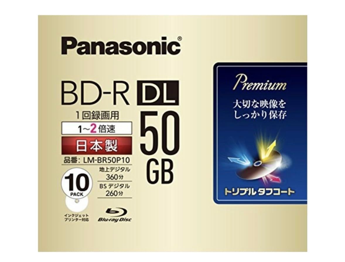 パナソニック 録画用2倍速ブルーレイ片面2層50GB(追記型)10枚 LM-BR50P10