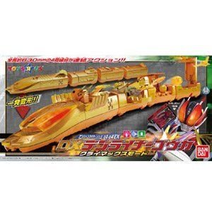 DXデンライナーゴウカ・クライマックスモード