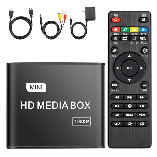 ★新品★メディアプレーヤー フル1080p HDプレイヤー mp4プレーヤー フルHD USBメモリ/SDカード/外付けHDD/USB付きSDD 最大解像度1920*1080p@60fps テレビ大画面で動画・写真・ビデオなど再生 コンパクト dba3c716
