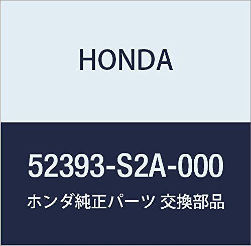 新品 HONDA (ホンダ) 純正部品 ブツシユ リヤーアツパーアーム S2000 品番52393-S2A-000