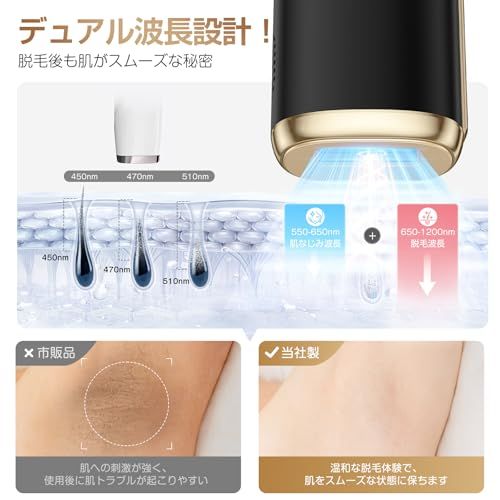 脱毛器 サロン級IPL光脱毛器 26J 自動連続照射 【エステティシャン監修 特許取得済みサファイア冷却技術 ダブルアイス感 5℃ 】 家庭用光脱毛器 髭/脇/VIO/脚/腕対応 男性剛毛にも対応 全身ケア 週 3 回で効果実感 レディース & メンズ 男女e