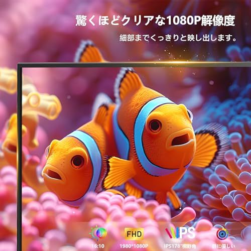 LivElect モバイルモニター 15.6インチ 1920*1080 モバイルディスプレイ ポータブルモニター IPS液晶パネル 非光沢画面 薄型 軽量 自立型スタンド USB Type-C ミニHDMI PS4/XBOX/Switch/PC/Macなど対e
