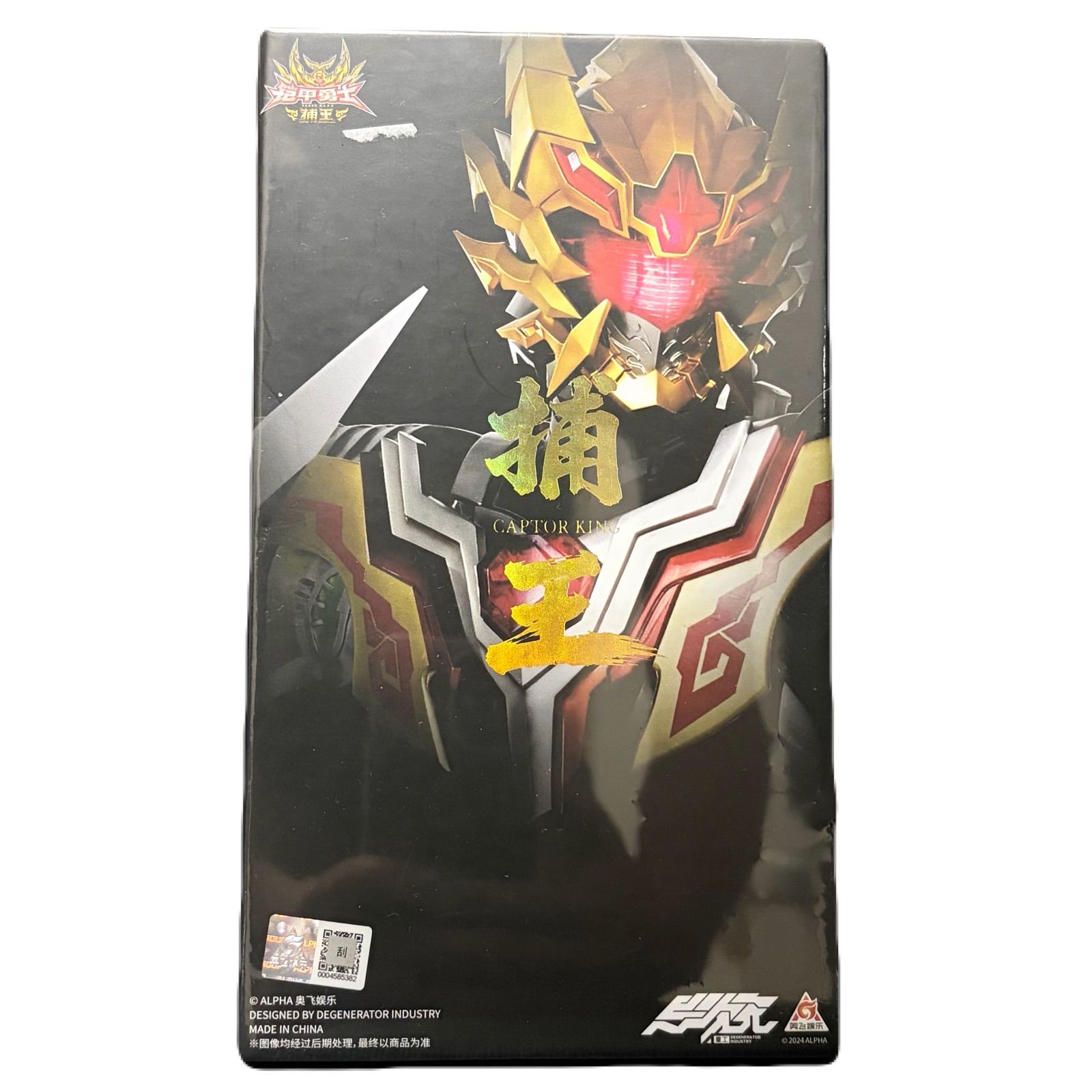 亀仙人 APT-020 アドバンスパック ドラゴンボールスーパーダイバーズ