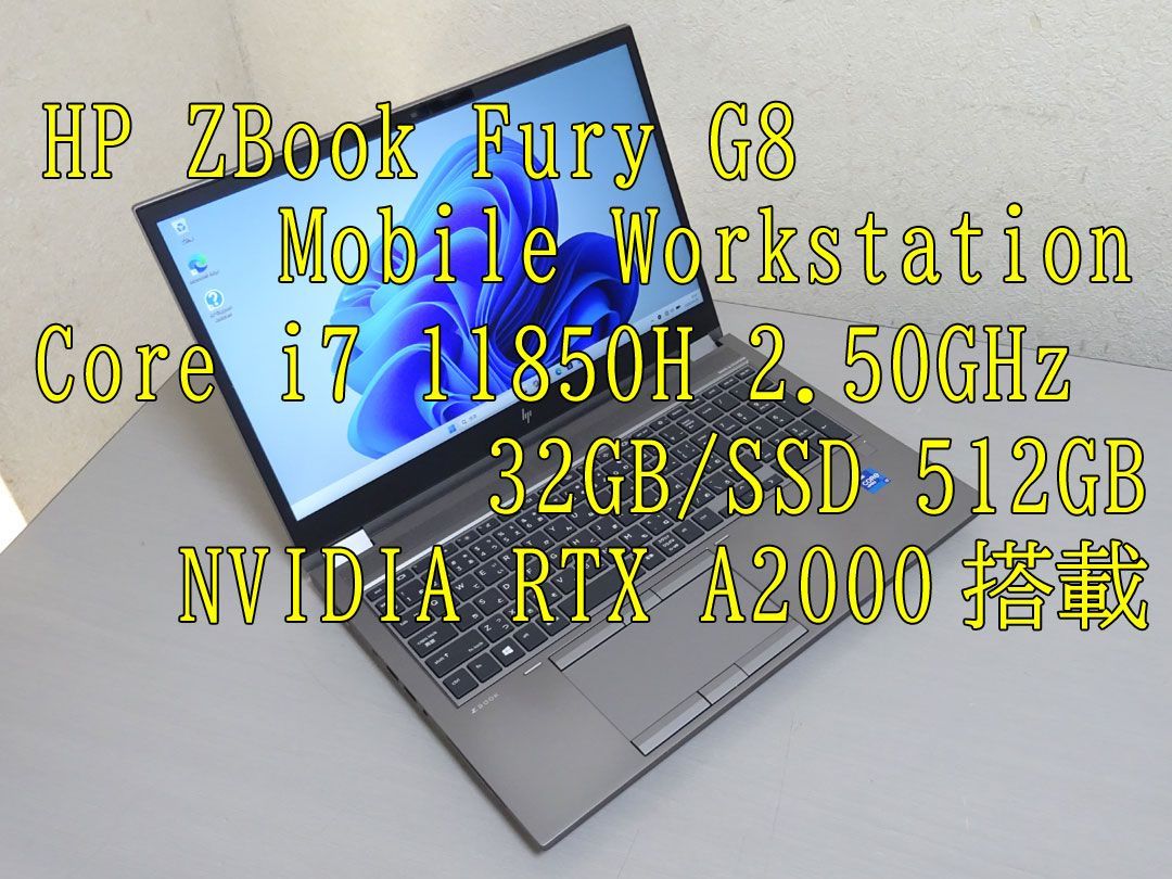 HP ZBook Fury 15.6 inch G8 Mobile Workstation Core i7 11850H 2.50GHz/32GB/SSD 512GB フルHD Wi-Fi Bluetooth NVIDIA RTX A2000