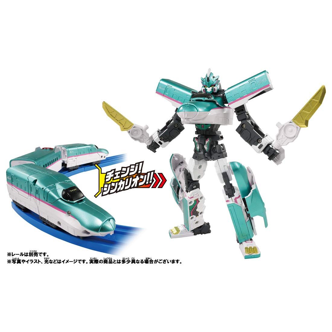 タカラトミー 『 プラレール 新幹線変形ロボ シンカリオンZ シンカリオンZ E5ヤマノテセット 』 電車 列車 おもちゃ 3歳以上 玩具安全基準合格 STマーク認証 PLARAIL TAKARA TOMY [単品]