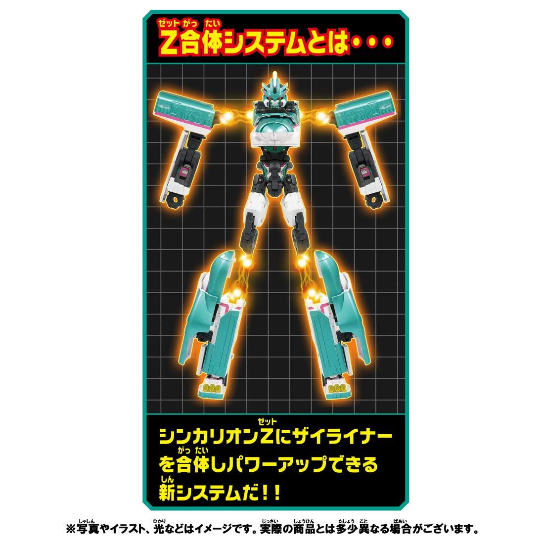 タカラトミー 『 プラレール 新幹線変形ロボ シンカリオンZ シンカリオンZ E5ヤマノテセット 』 電車 列車 おもちゃ 3歳以上 玩具安全基準合格 STマーク認証 PLARAIL TAKARA TOMY [単品]