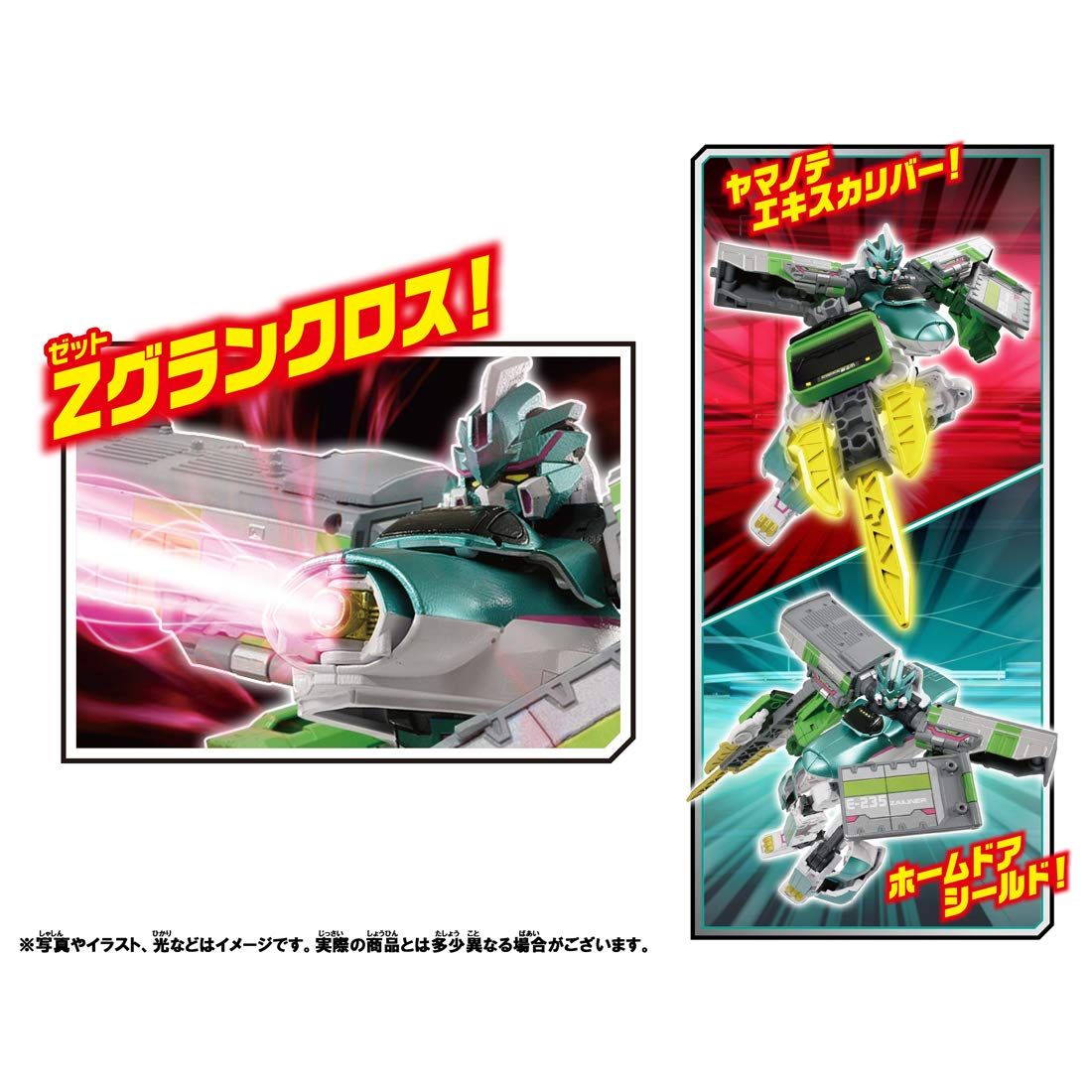 タカラトミー 『 プラレール 新幹線変形ロボ シンカリオンZ シンカリオンZ E5ヤマノテセット 』 電車 列車 おもちゃ 3歳以上 玩具安全基準合格 STマーク認証 PLARAIL TAKARA TOMY [単品]