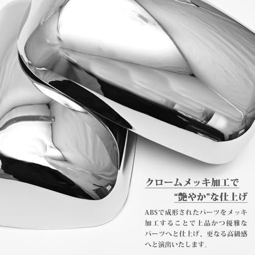 レンジャープロ エアループレンジャー 対応 4t 標準 ワイド メッキ ミラーカバー 3点セットas 0ee6ef12｜その他
