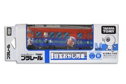 新品 TOMY プラレール　目玉おやじ列車