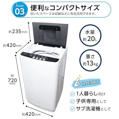 【シンプル機能・コンパクト設計】 匠plate 洗濯機 3.2kg 1人暮らし コンパクト 小型 縦型 タイマー機能付き 予約機能 ほぐし機能搭載 おいそぎ スピードコース すすぎ スリム 時間短縮モード 風乾燥 強力洗浄 【日本企業】 (? d2699035