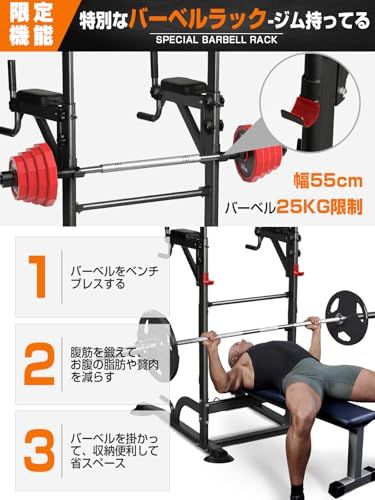 懸垂マシン 懸垂マシン 【7in1多機能・改良バー・耐荷重200kg】 チンニング