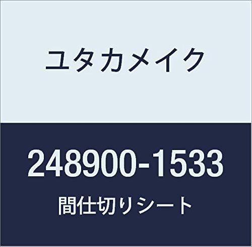 新品 ユタカメイク オーダー簡易間仕切りシート UVカット 裾チェイン入り 厚み0.15mm×幅360cm×高さ445cm