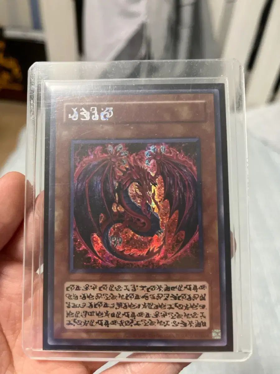 新炎皇帝 ウリア 환마아