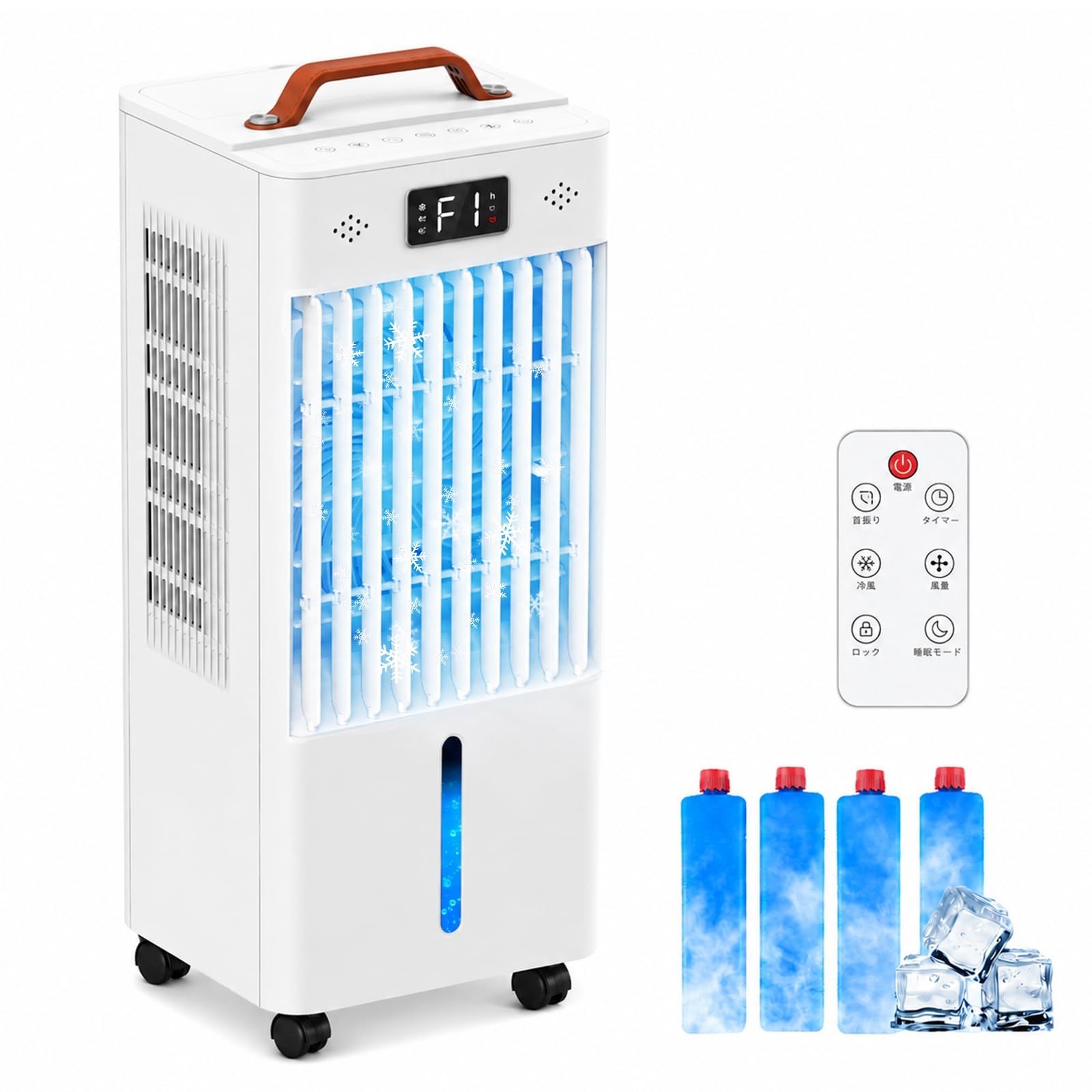 冷風機 冷風扇 冷風扇風機 風量6段階 マイナスイオン 子供ロック スリープモード 8L水タンク 静音 首振り 冷風モード 12時間切タイマー パネル操作 リモコン付き 上部給水 4つ保冷パック キャスター 45W省エネ スポットクーラー コ 28304a95