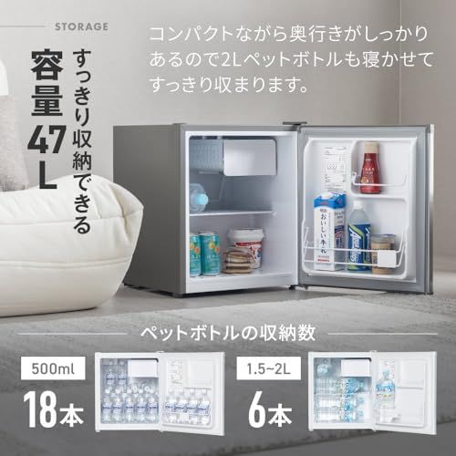 ☆新品☆MAXZEN 冷蔵庫 47L コンパクト 大容量 右開き 1ドア 44cm