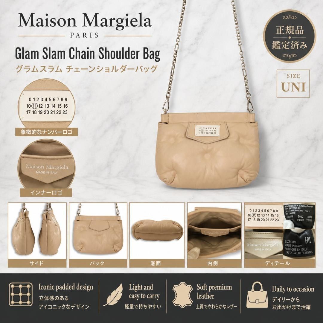 人気】Maison Margiela メゾンマルジェラ グラムスラム チェーン