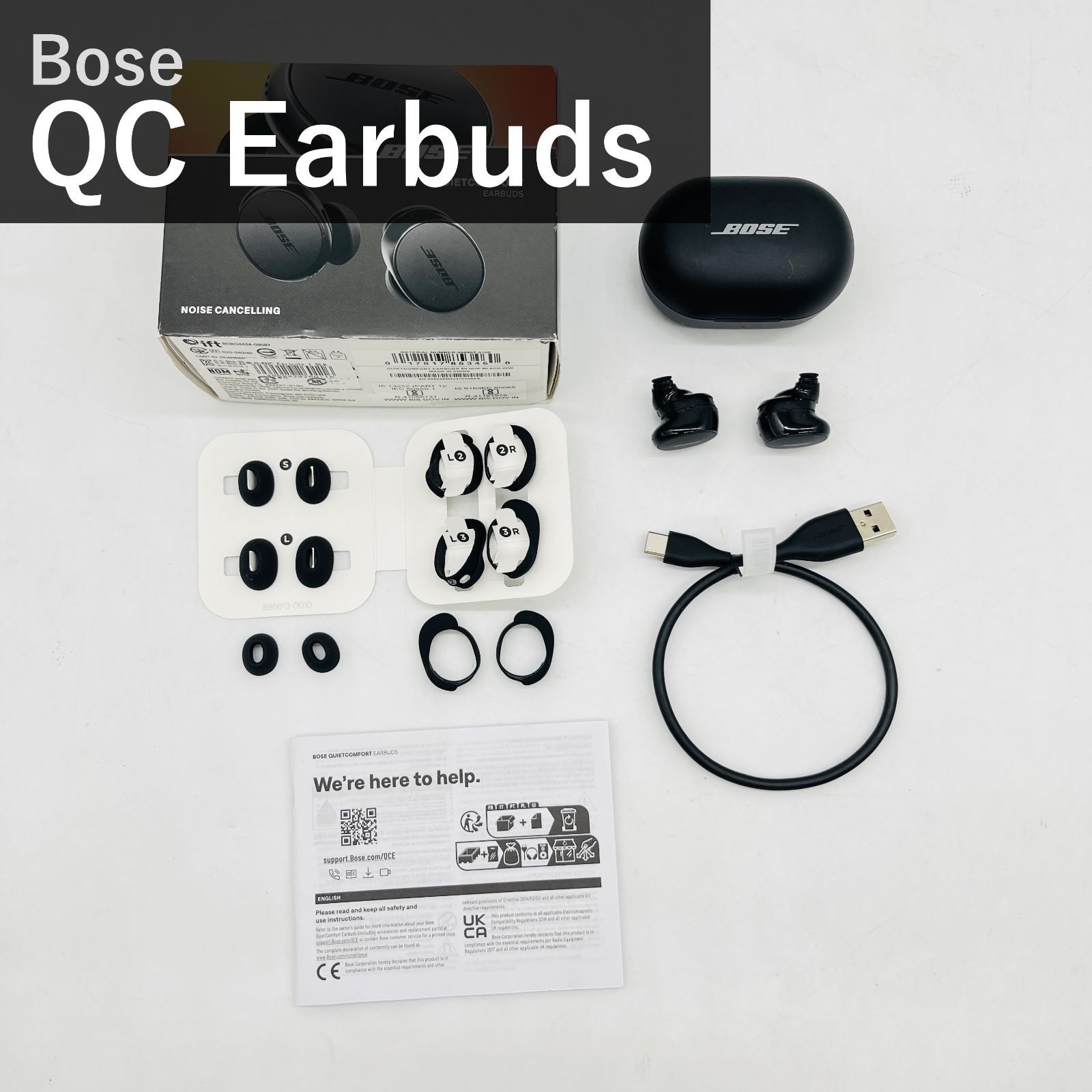 Bose ボーズ QuietComfort Earbuds 完全ワイヤレスイヤホン 888507-0100 ブラック ノイズキャンセリング Bluetooth5.3 IPX4 最長8.5時間再生 急速充電 マルチポイント 国内正規品
