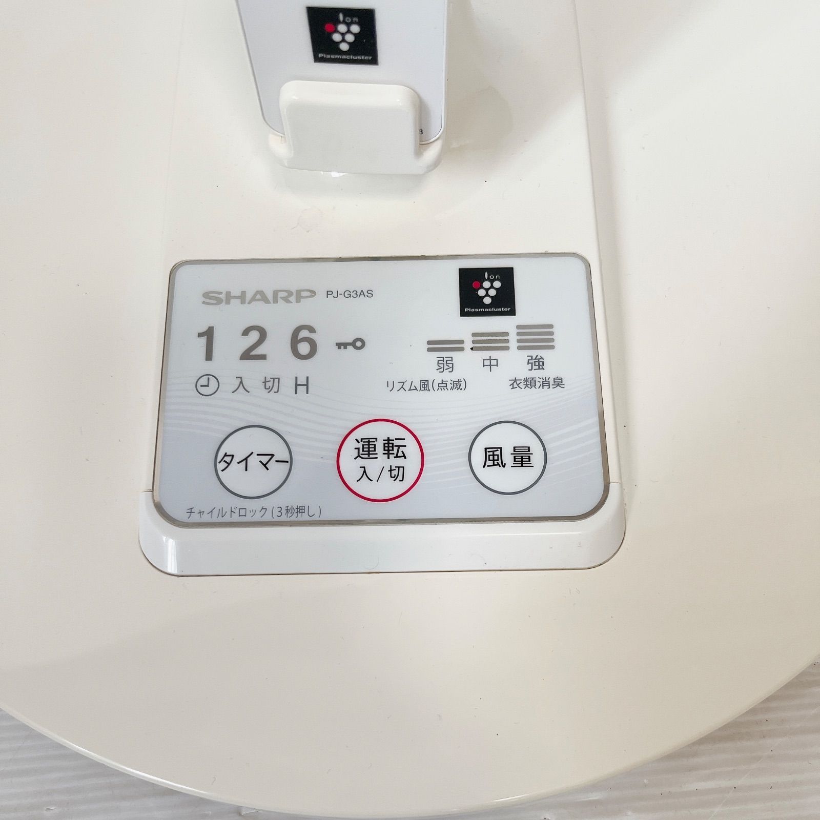 SHARP シャープ PJ-G3AS-A プラズマクラスター リビング扇風機 