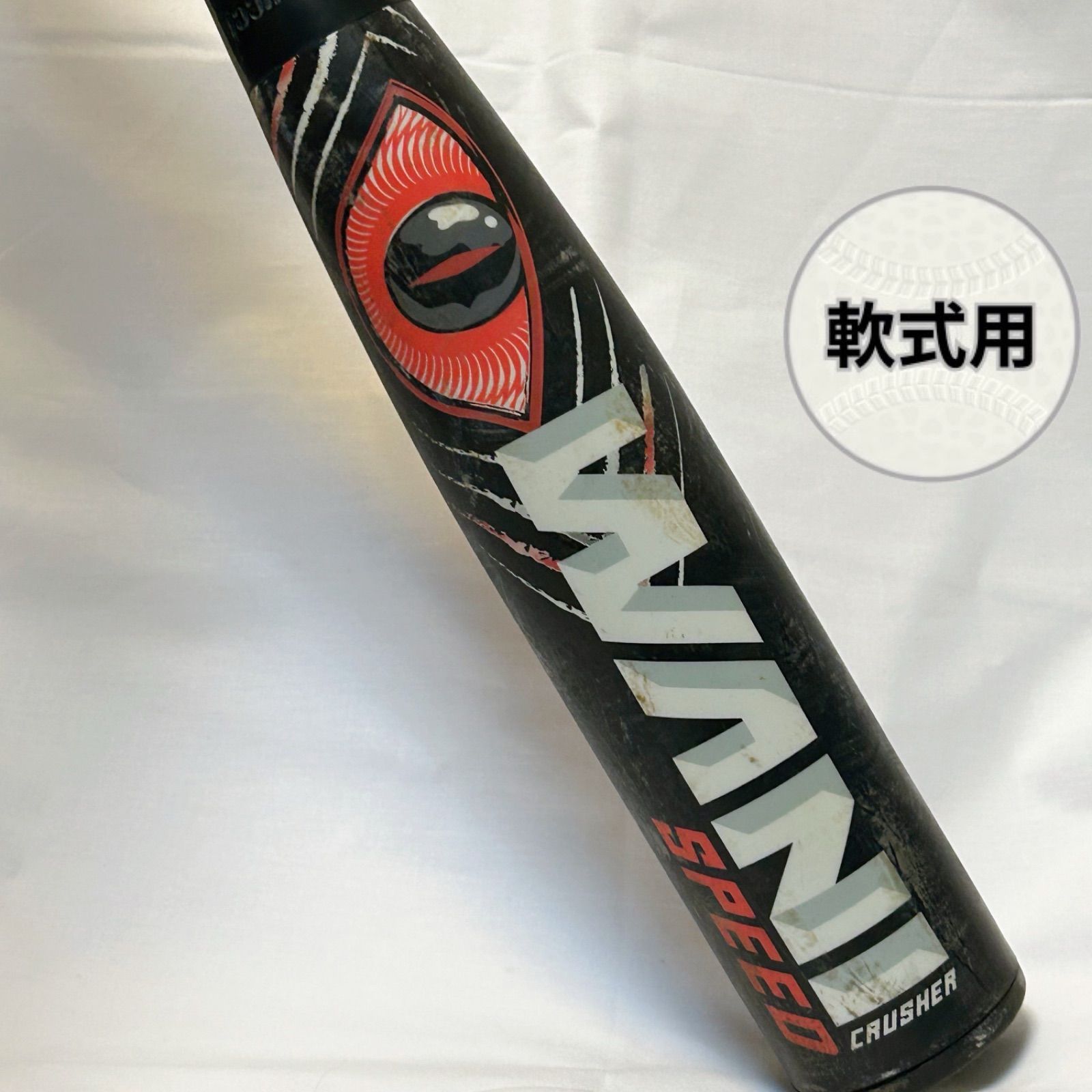★破れ無し★ 赤ワニ ワニクラッシャー 84cm marucci 軟式 一般軟式バット