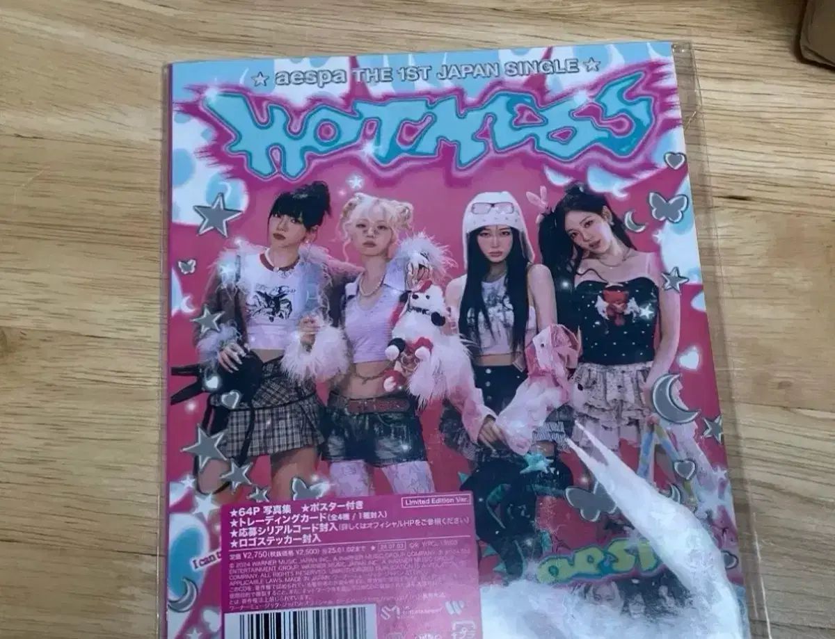 未開封 aespa（エスパ） 日本 アルバム Hot mess リー リミテッド Hot mess