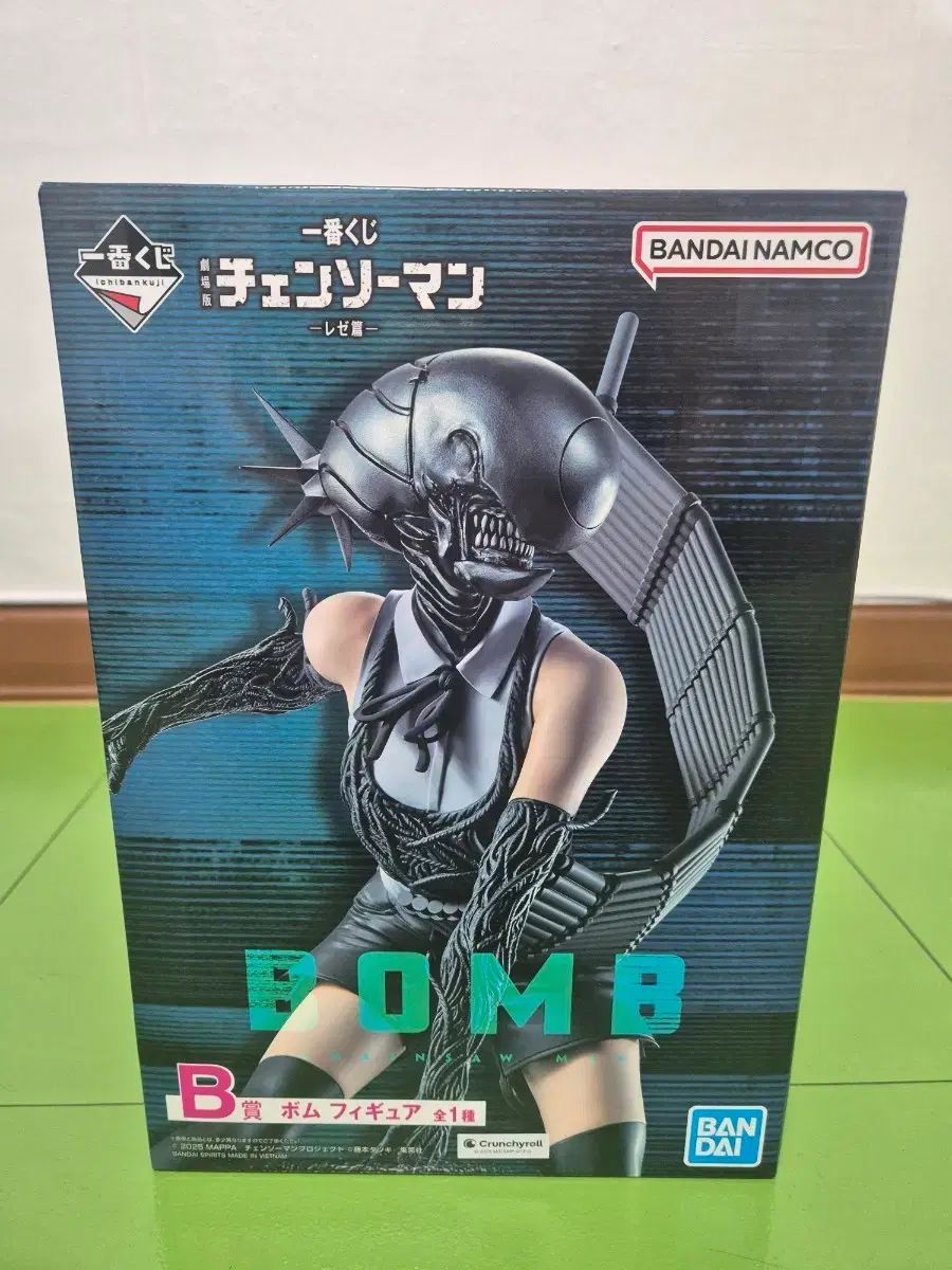 未開封 一番くじ チェンソーマン B賞 レゼ(春) フィギュア 出品