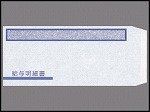 新品 給与窓付封筒シール付（１０００枚入）　オービックビジネスコンサルタント