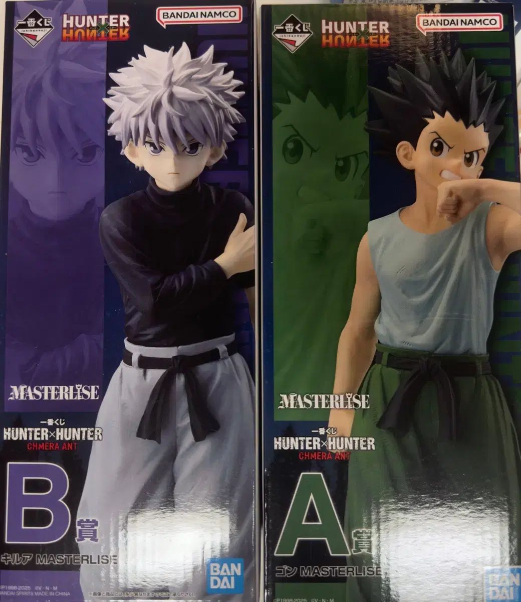 HUNTER×HUNTER 一番くじ キメラアント2 A賞/B賞 セット