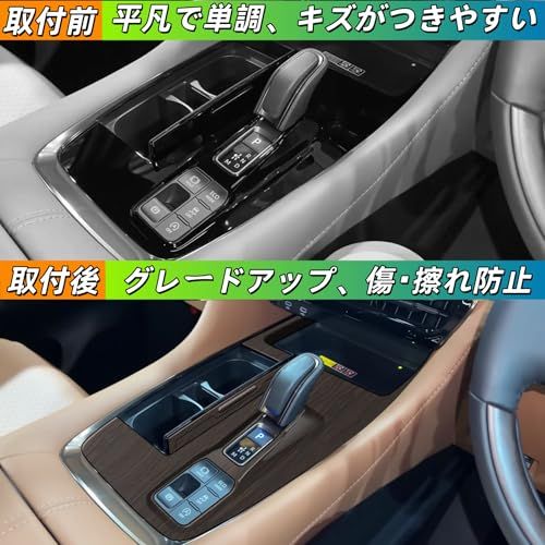 新型アルファード/ヴェルファイア 40系に対応 シフトパネルカバー ガーニッシュ シフトベース インテリアパネル 専用グッズ 内装パーツ (艶消し木目調)as dd00cfa9 新型アルファード/ヴェルファイア 40系に対応 シフトパネルカバー ガーニッシュ シフトベース インテリアパネル 専用グッズ 内装パーツ (艶消し木目調)as dd00cfa9
