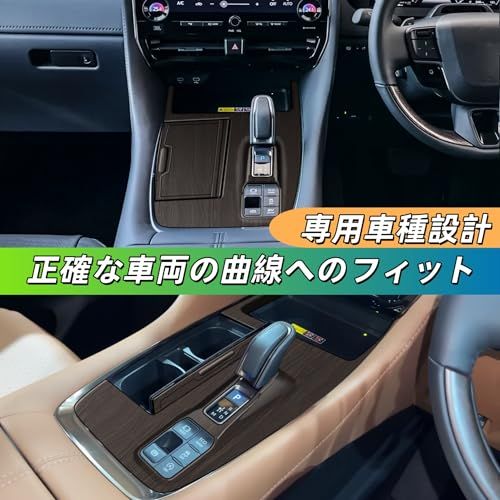 新型アルファード/ヴェルファイア 40系に対応 シフトパネルカバー ガーニッシュ シフトベース インテリアパネル 専用グッズ 内装パーツ (艶消し木目調)as dd00cfa9 新型アルファード/ヴェルファイア 40系に対応 シフトパネルカバー ガーニッシュ シフトベース インテリアパネル 専用グッズ 内装パーツ (艶消し木目調)as dd00cfa9