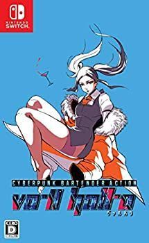 VA-11 Hall-A - ヴァルハラ : Switch | Hall-A』（ヴァルハラ）10周年
