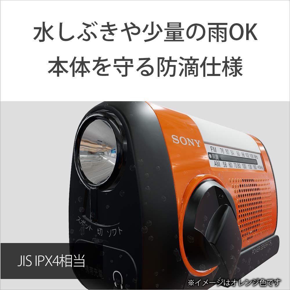 ソニー 防災ラジオ : FM/AM/ワイドFM対応 手回し充電対応 ホワイト ICF-B09 W [ホワイト]