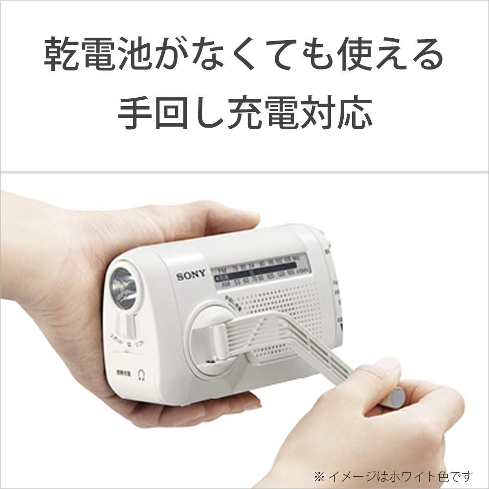 ソニー 防災ラジオ : FM/AM/ワイドFM対応 手回し充電対応 ホワイト ICF-B09 W [ホワイト]