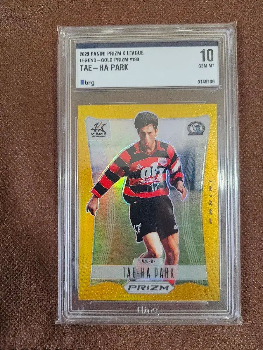 2023 Panini Prizm パニーニ プリズム パク・テハ カード
