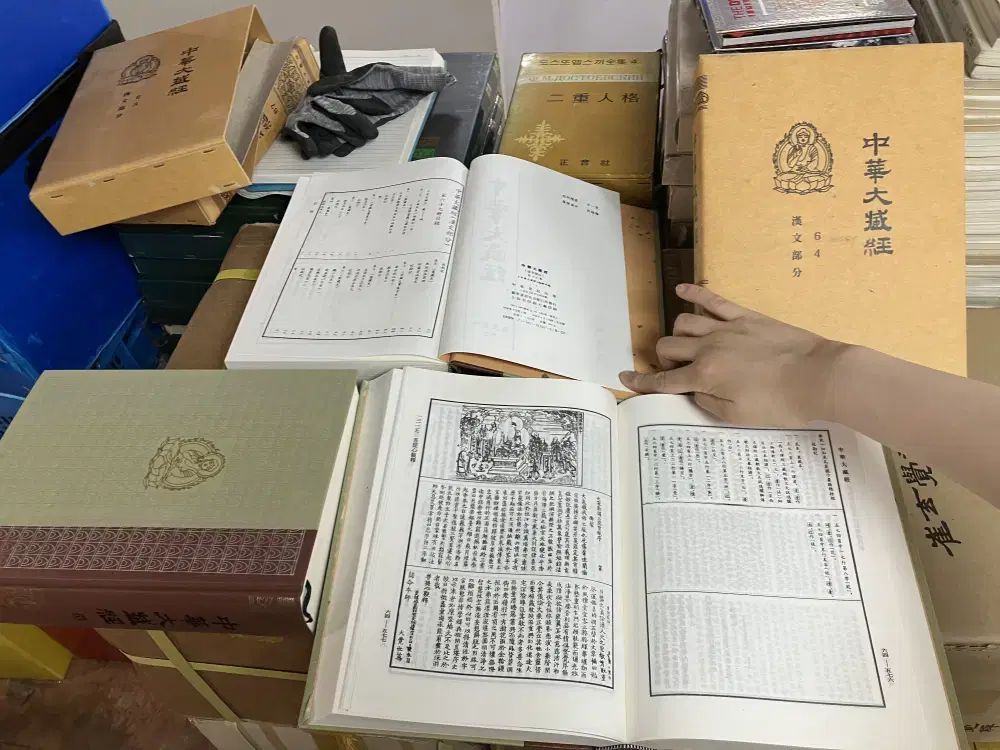 中華大蔵経 中華書局 106巻 セット 宗教本 中古本