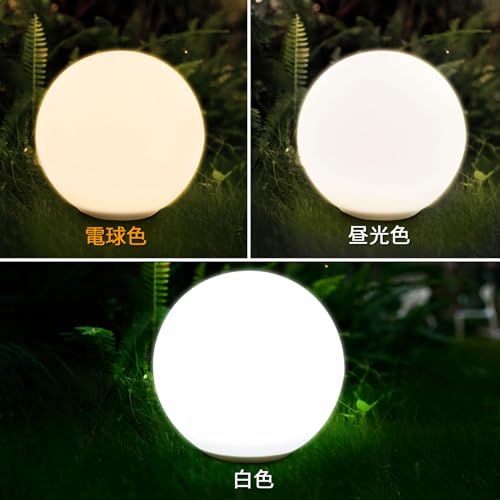 翌朝まで点灯!! 明るさ100ルーメン 超ボリューム感の光り!! GWSOLAR 庭園灯ボールランプ【直径38cm・自重1.5kg・置くだけ自立・ソーラーパネル内蔵】Smart Lighting ソーラーライト リモコンで点灯時間選び 昼光色 86be5537 翌朝まで点灯!! 明るさ100ルーメン 超ボリューム感の光り!! GWSOLAR 庭園灯ボールランプ【直径38cm・自重1.5kg・置くだけ自立・ソーラーパネル内蔵】Smart Lighting ソーラーライト リモコンで点灯時間選び 昼光色 86be5537