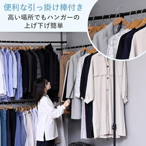 春夏新作の山善(YAMAZEN) 突っ張り ラック ポールハンガー トリプル
