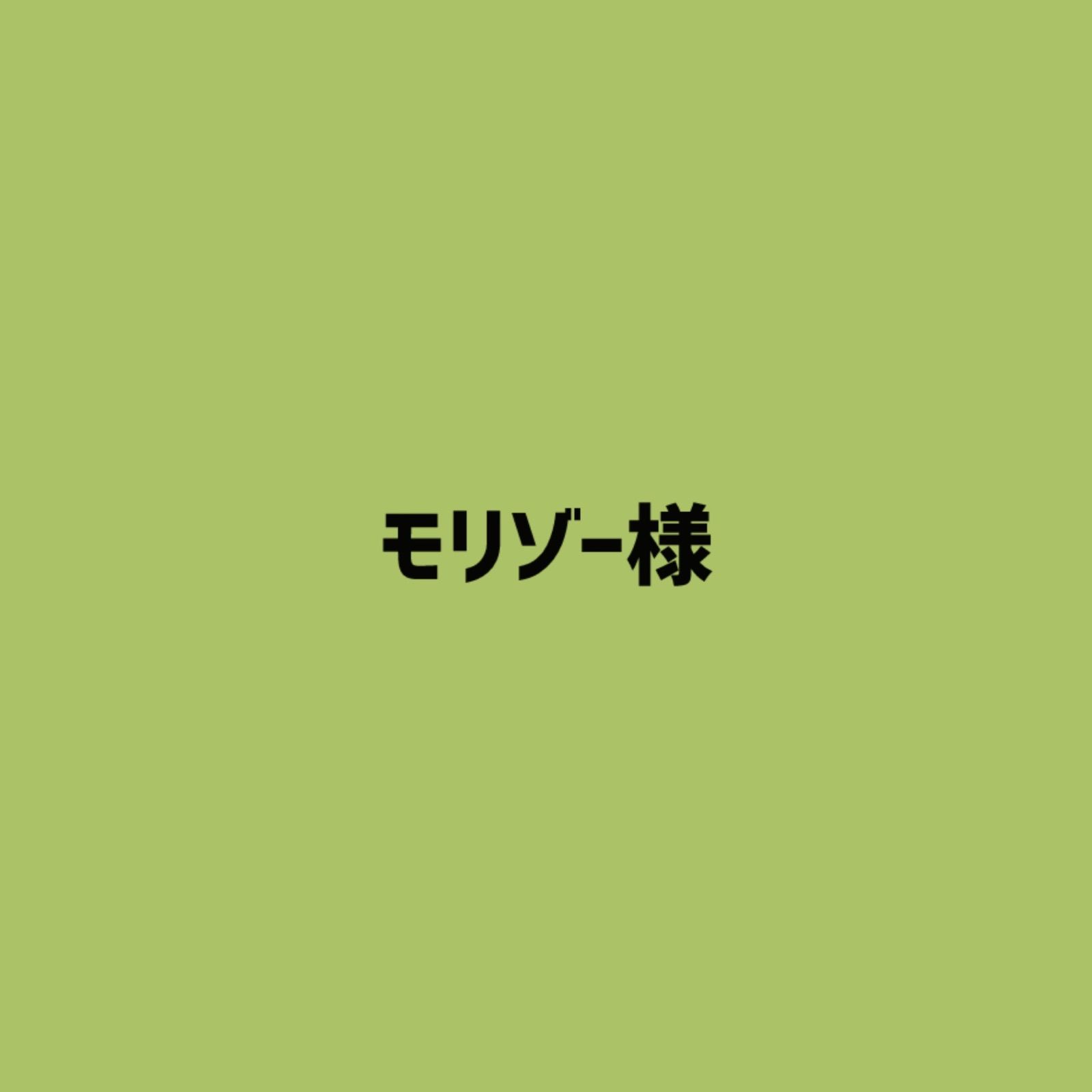 ボックスポーチＳライラック、サンフラワー2点／ミントグリーンM／マルチポーチ　ホワイト　5点