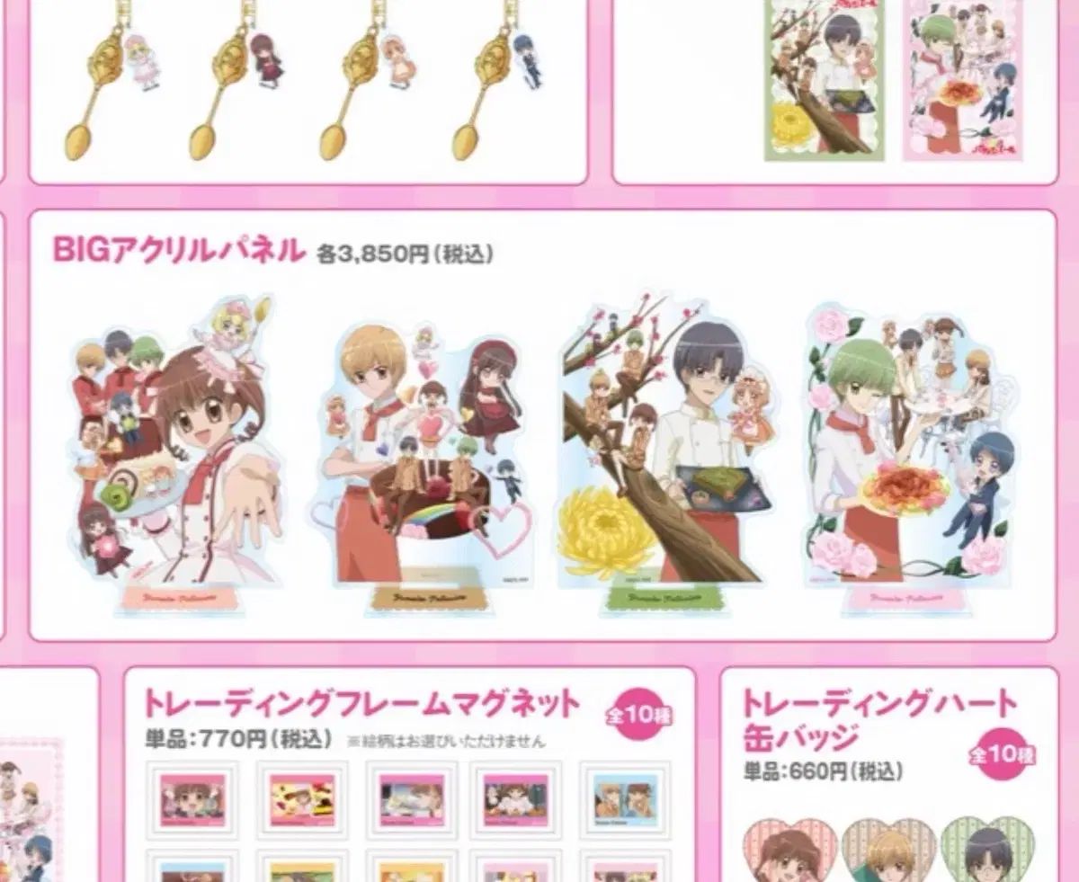 夢みるお菓子と?のお菓子のポップアップストア限定モデル BIGArcs アクリルスタンド ドハ