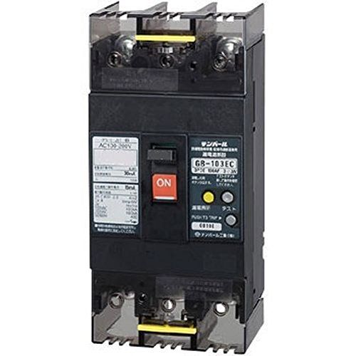 【新品・3営業日で発送】テンパール工業 漏電遮断器　GB-103EC 100A 30MA