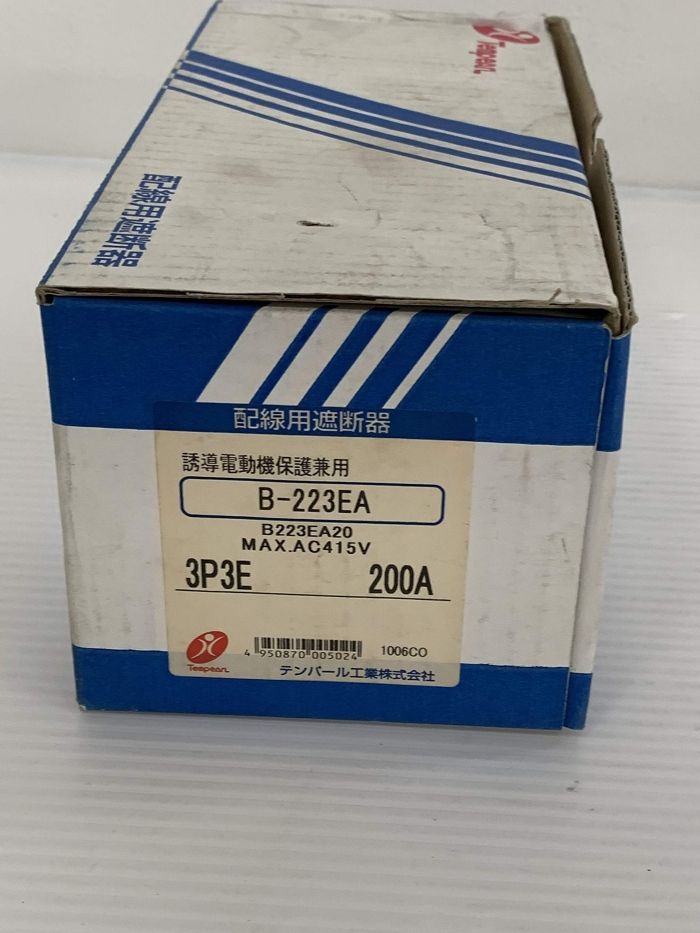 【新品・3営業日で発送】テンパール工業 配線用遮断器　B-223EA 200A
