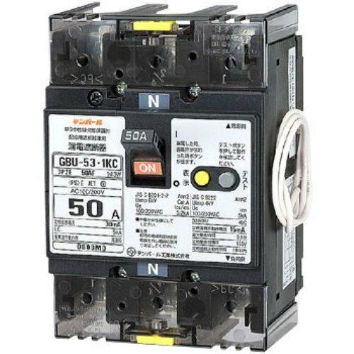 【新品・3営業日で発送】テンパール工業 中性線欠相保護付漏電遮断器　GBU-53.1KC 50A 30MA ﾘｰﾄﾞｾﾝﾂｷ 10,122円