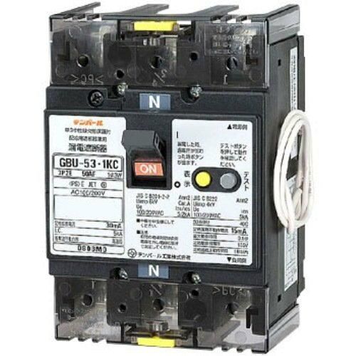 【新品・3営業日で発送】テンパール工業 中性線欠相保護付漏電遮断器　GBU-53.1KC 40A 30MA ﾘｰﾄﾞｾﾝﾂｷ