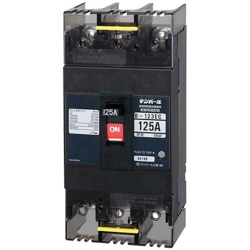 【新品・3営業日で発送】テンパール工業 配線用遮断器　B-123EC 120A 15,726円