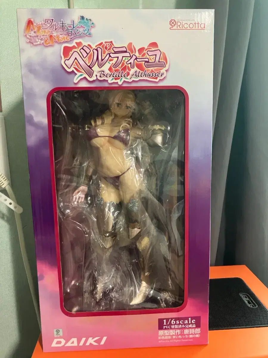ワルキューレ ロマンツェ More & More ベルティユ