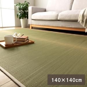 【新品・4営業日で発送】イケヒコ みらい 正方形 製品 140X140 140×140cm 10,849円