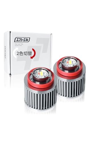 R★fcl.(エフシーエル) バックランプ led 2色切り替え LW5B LW5A タイプA 2個セット 純正led 交換 90 ヴォクシー など ポジションランプ テールランプ f41ebcdb
