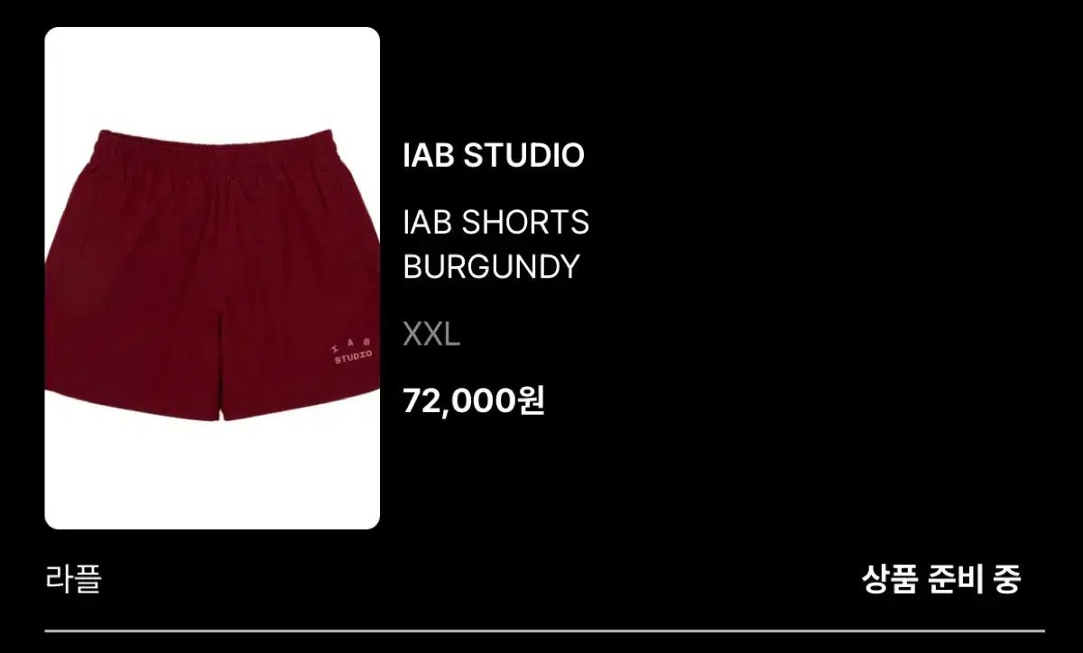 IAB Studio バーガンディ ショーツ ハーフパンツ 2XL