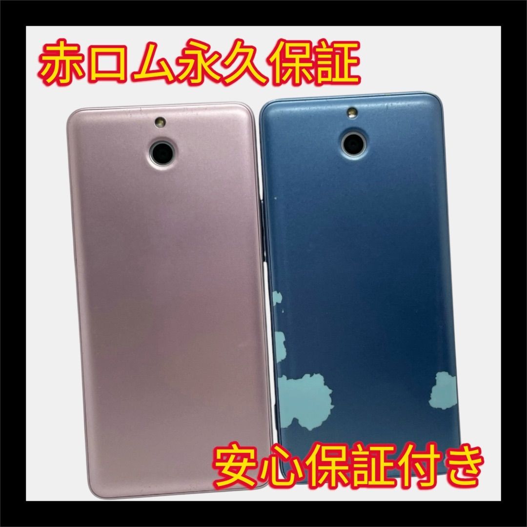 KYOCERA かんたんスマホ 705KC 32GB SIMフリー 中古 - メルカリ